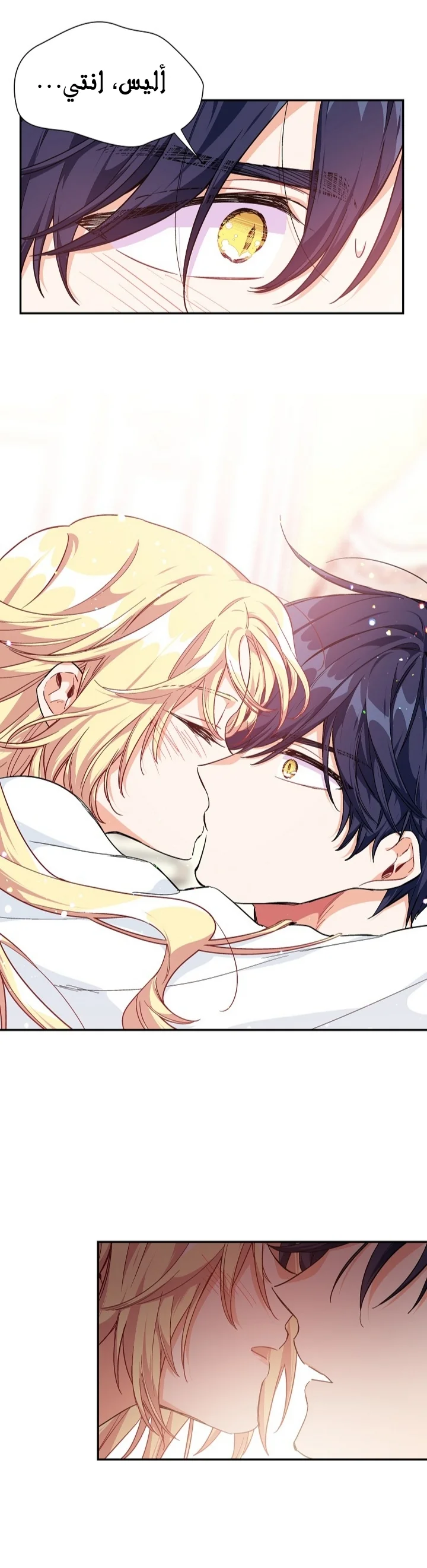 Read Doctor Elise AR Manga Online