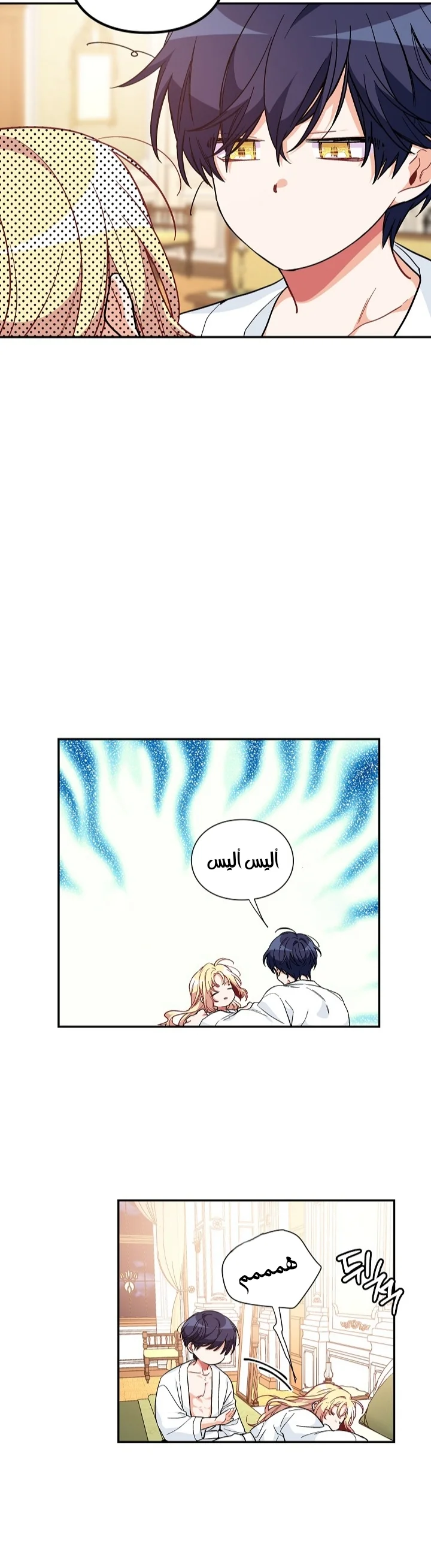 Read Doctor Elise AR Manga Online