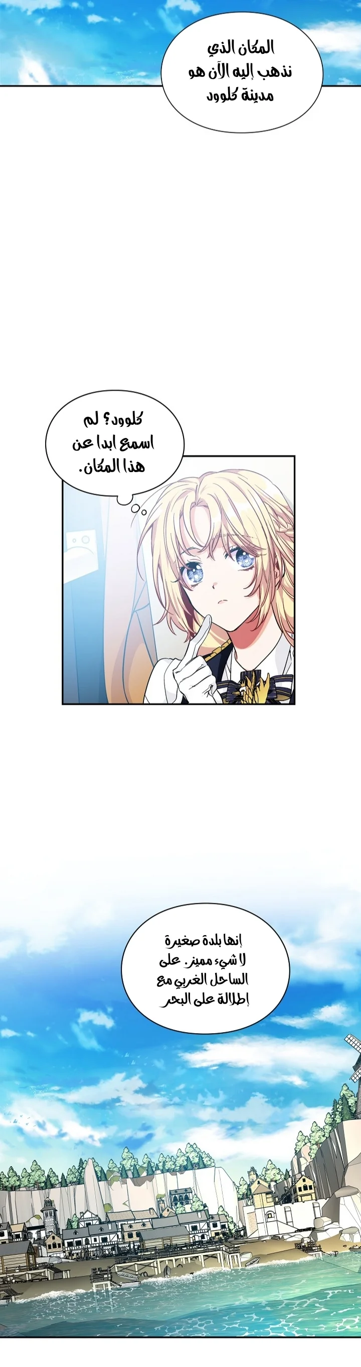 Read Doctor Elise AR Manga Online