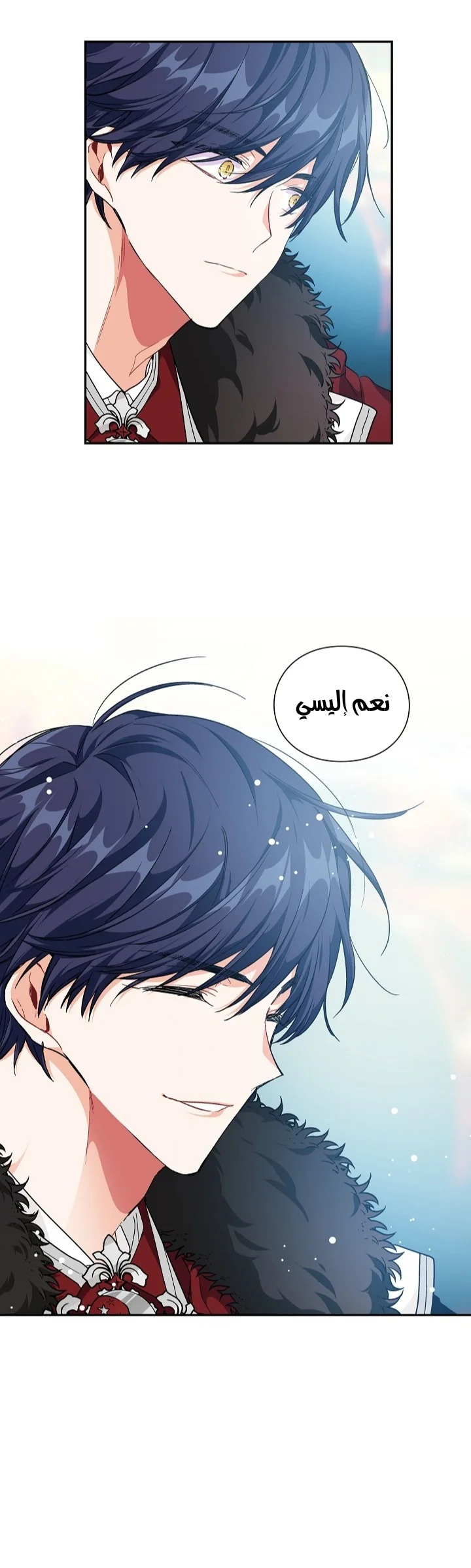 Read Doctor Elise AR Manga Online