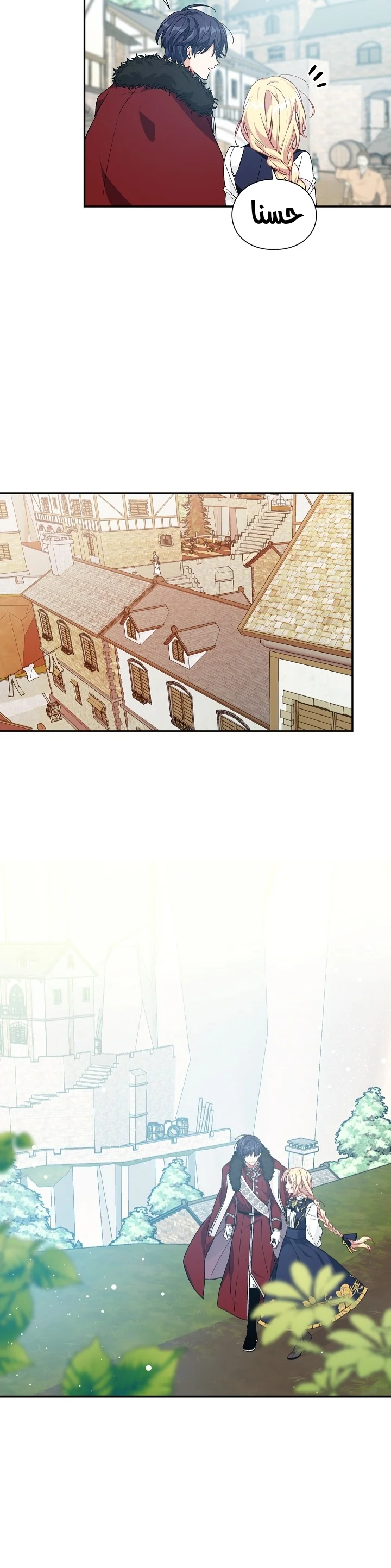 Read Doctor Elise AR Manga Online
