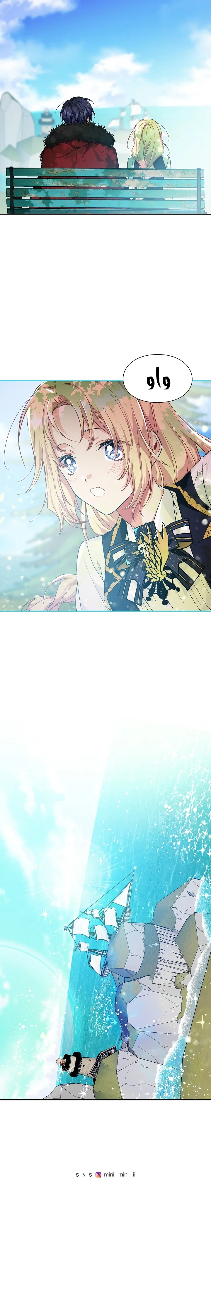 Read Doctor Elise AR Manga Online
