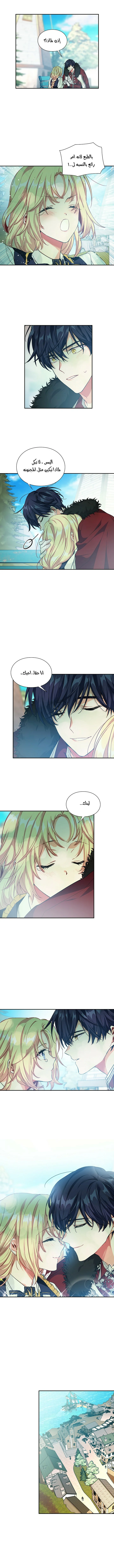 Read Doctor Elise AR Manga Online