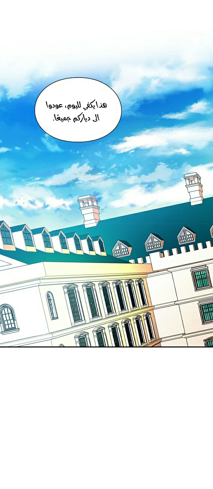Read Doctor Elise AR Manga Online