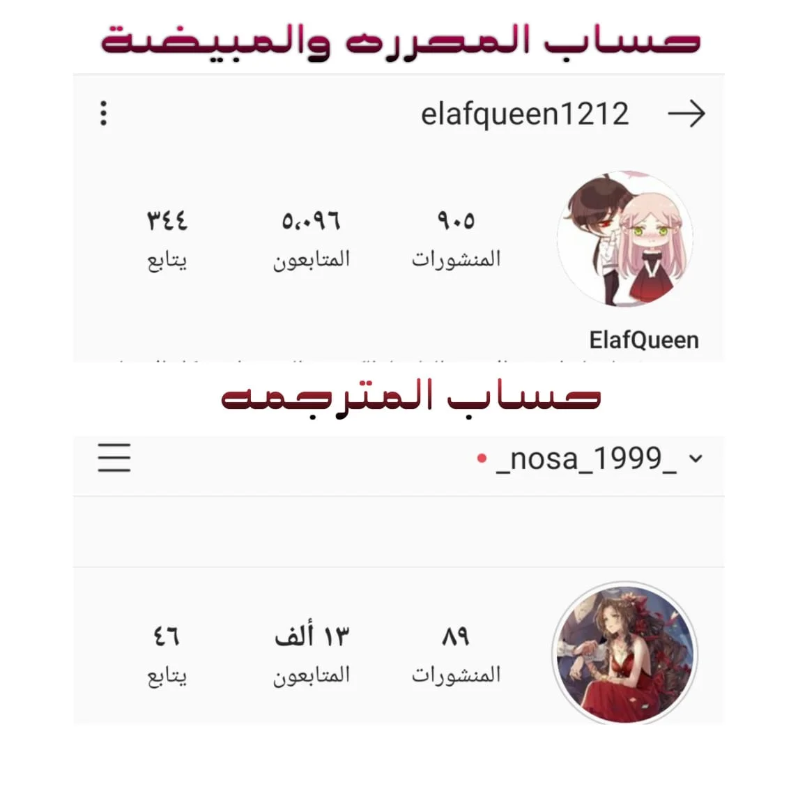 Read Doctor Elise AR Manga Online