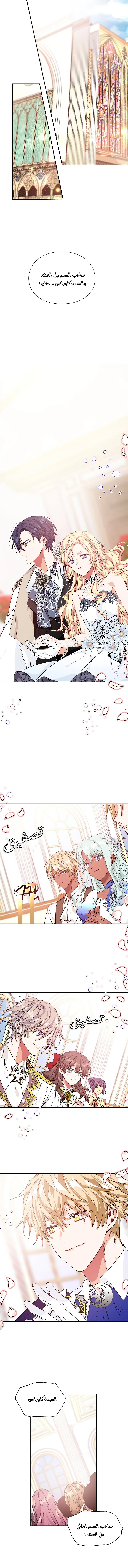 Read Doctor Elise AR Manga Online