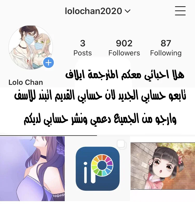 Read Doctor Elise AR Manga Online