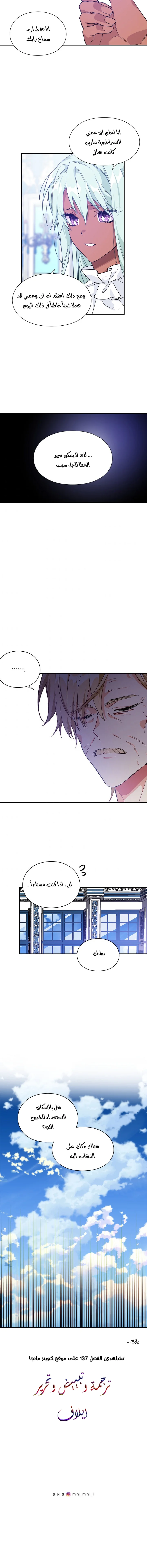 Read Doctor Elise AR Manga Online