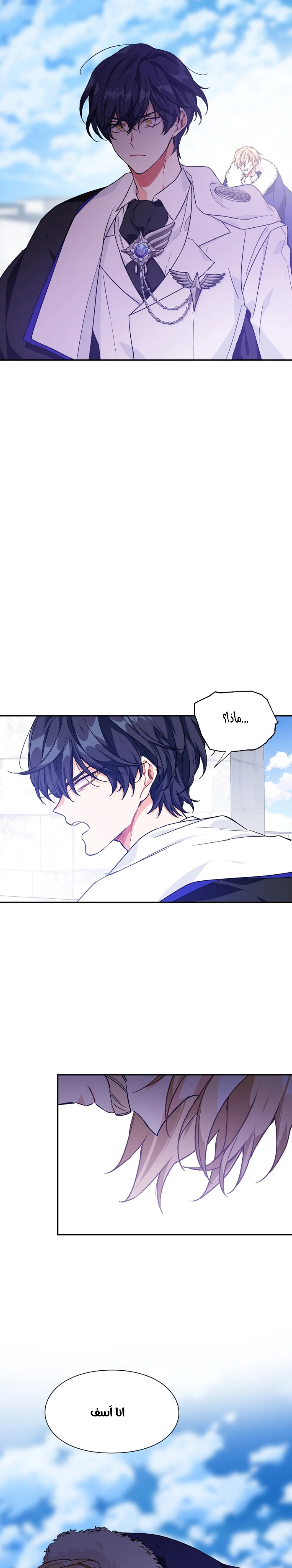 Read Doctor Elise AR Manga Online
