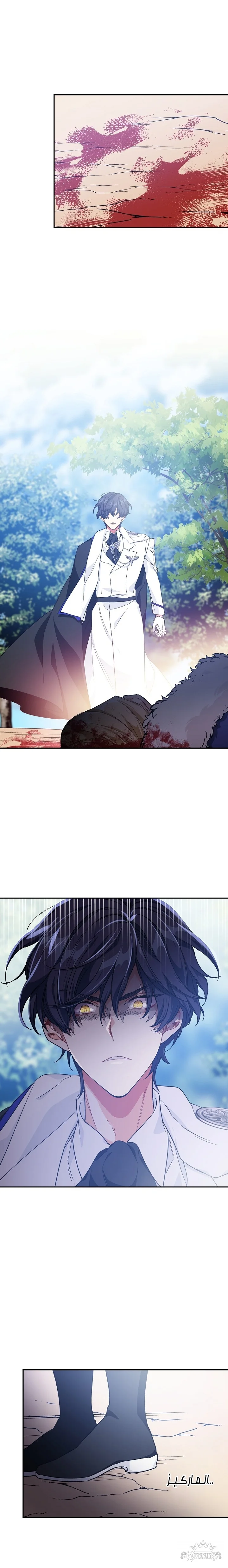 Read Doctor Elise AR Manga Online