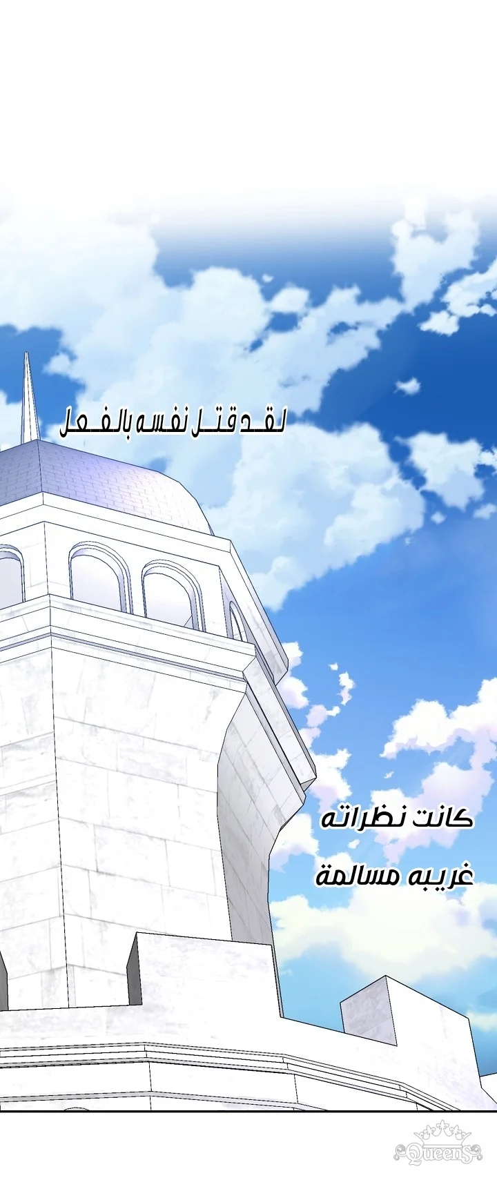 Read Doctor Elise AR Manga Online