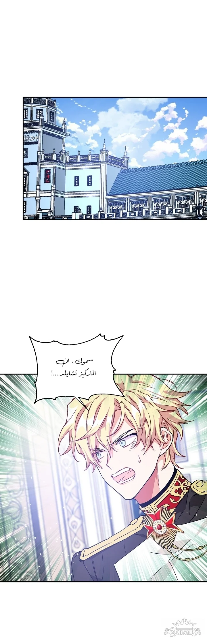 Read Doctor Elise AR Manga Online