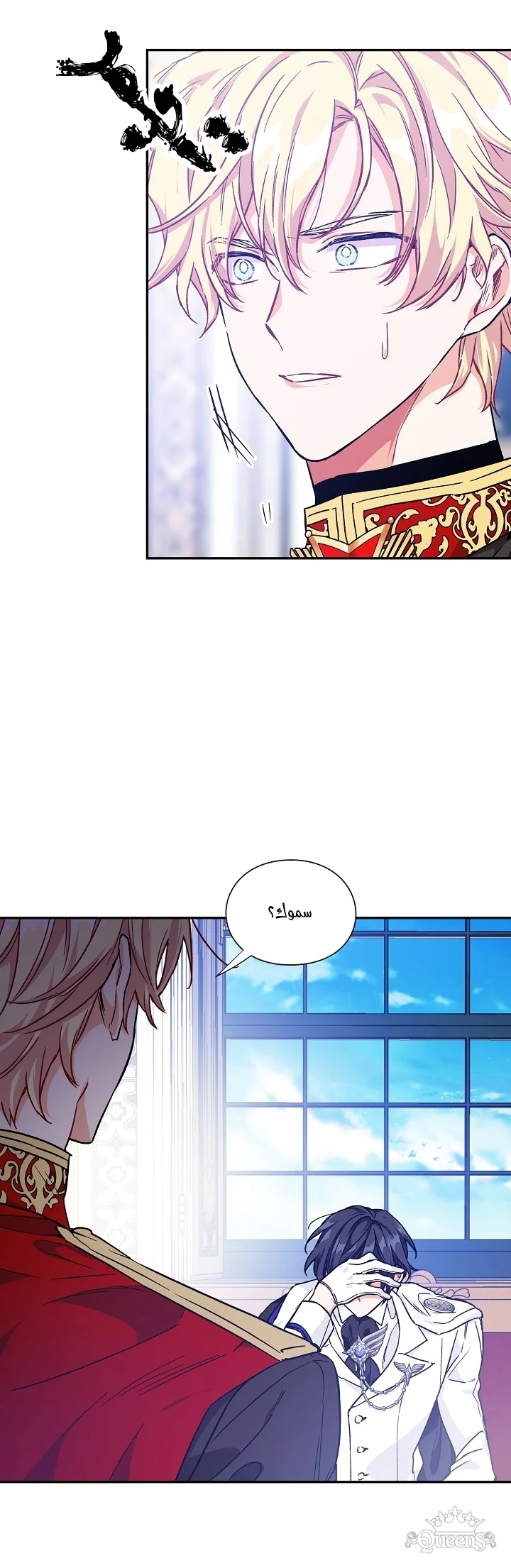 Read Doctor Elise AR Manga Online