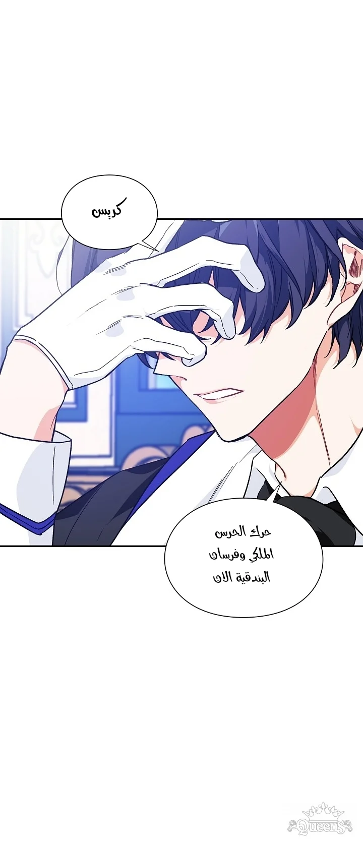 Read Doctor Elise AR Manga Online