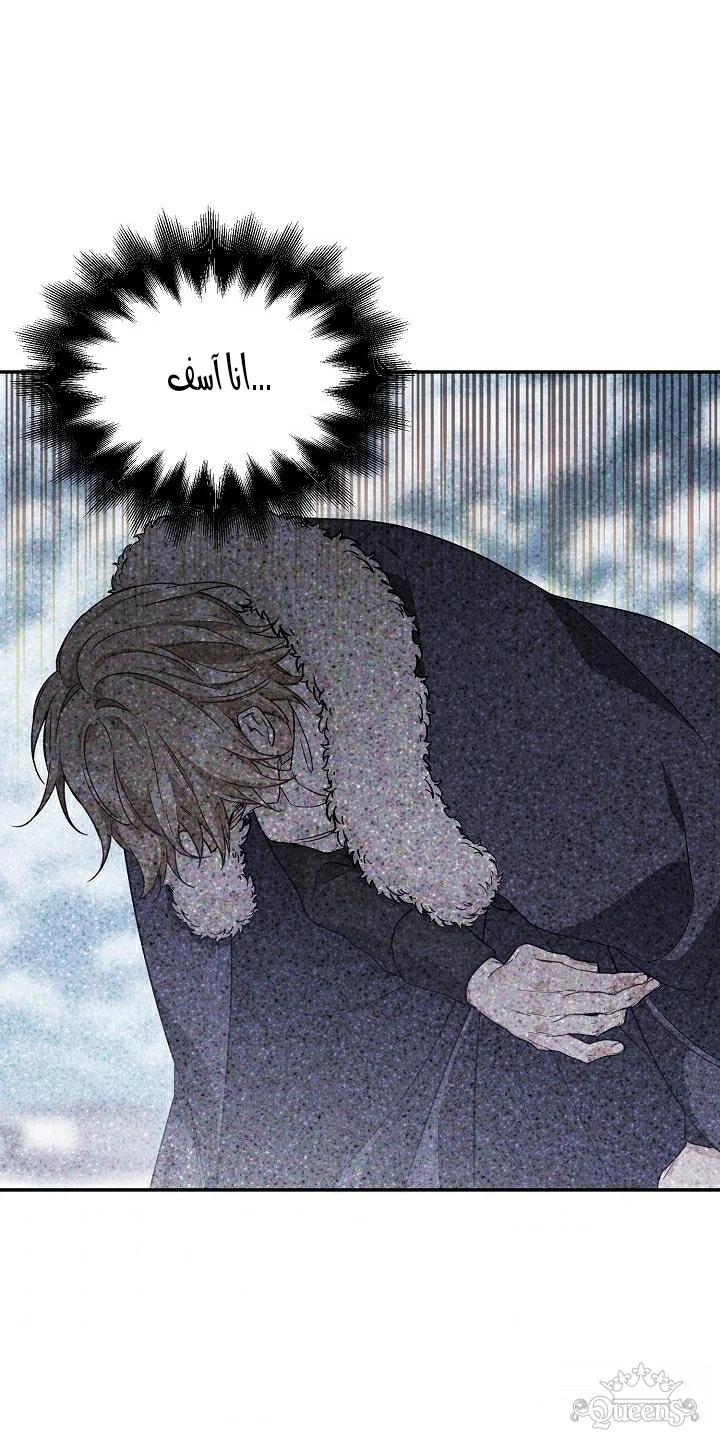 Read Doctor Elise AR Manga Online