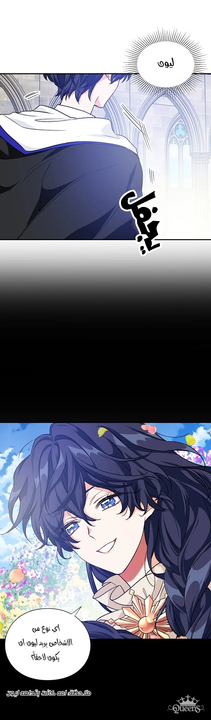 Read Doctor Elise AR Manga Online
