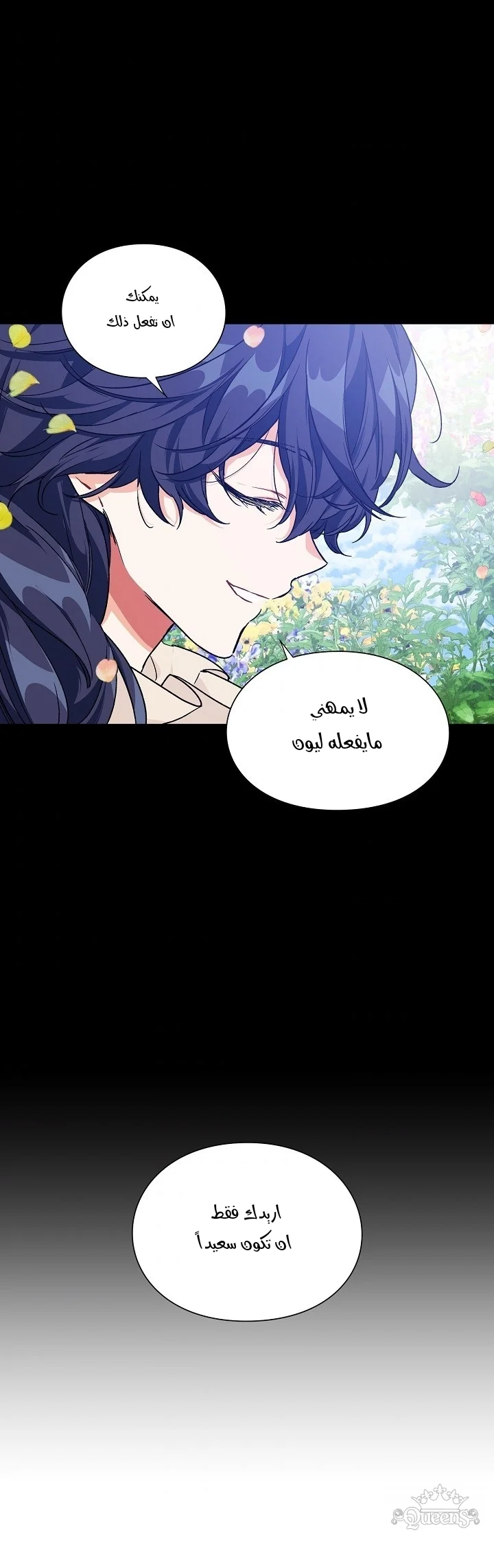 Read Doctor Elise AR Manga Online