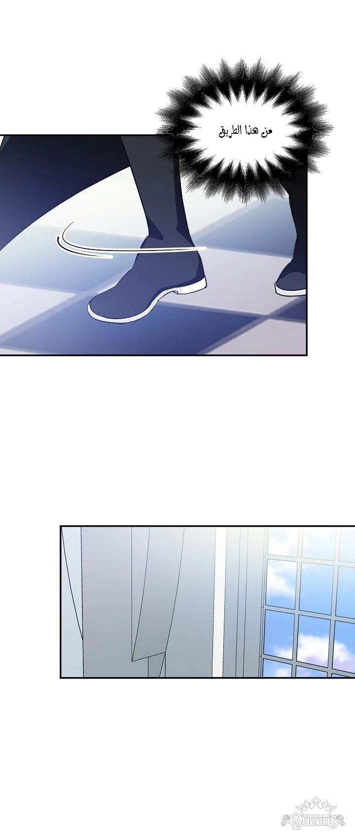 Read Doctor Elise AR Manga Online