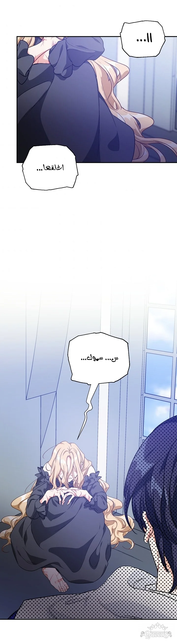 Read Doctor Elise AR Manga Online