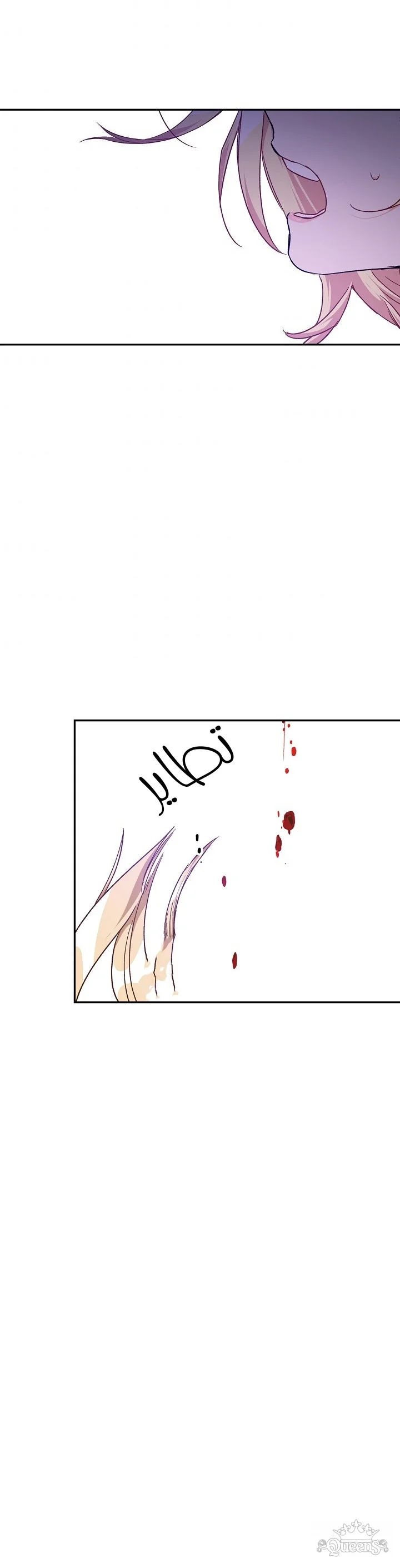 Read Doctor Elise AR Manga Online