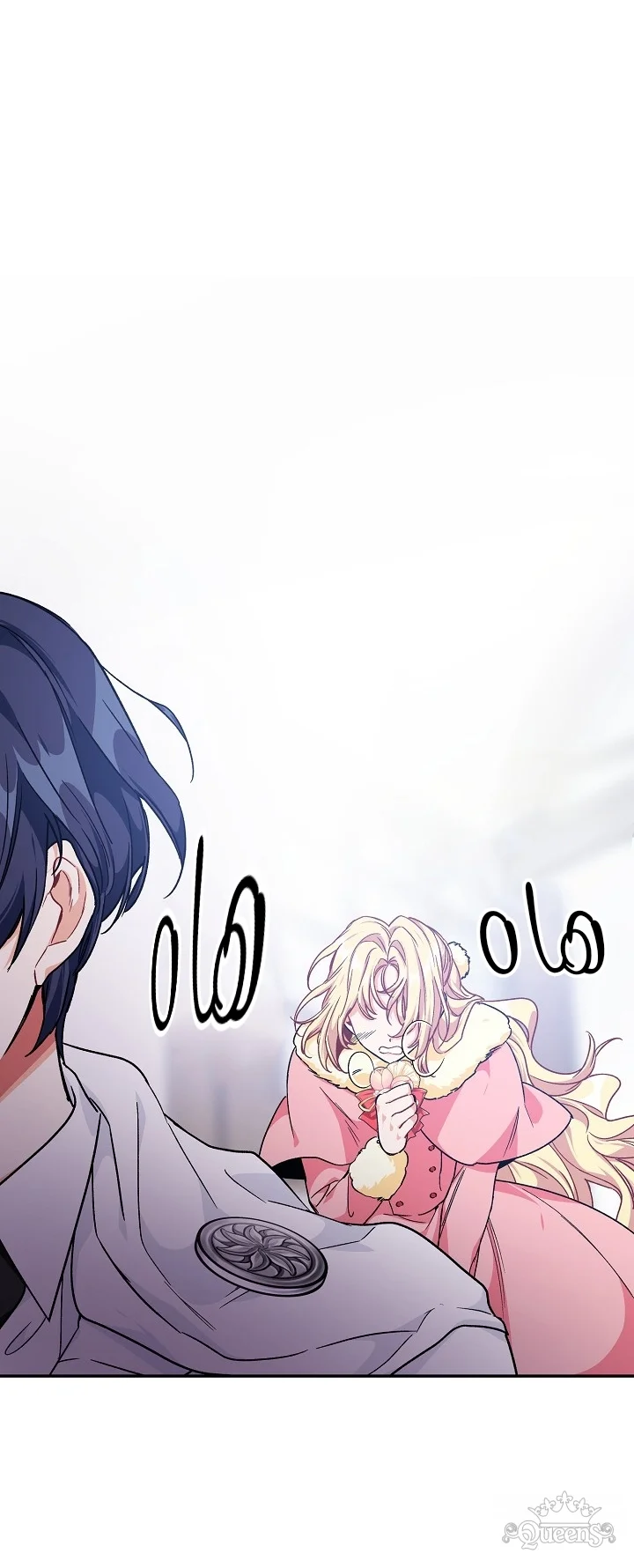 Read Doctor Elise AR Manga Online