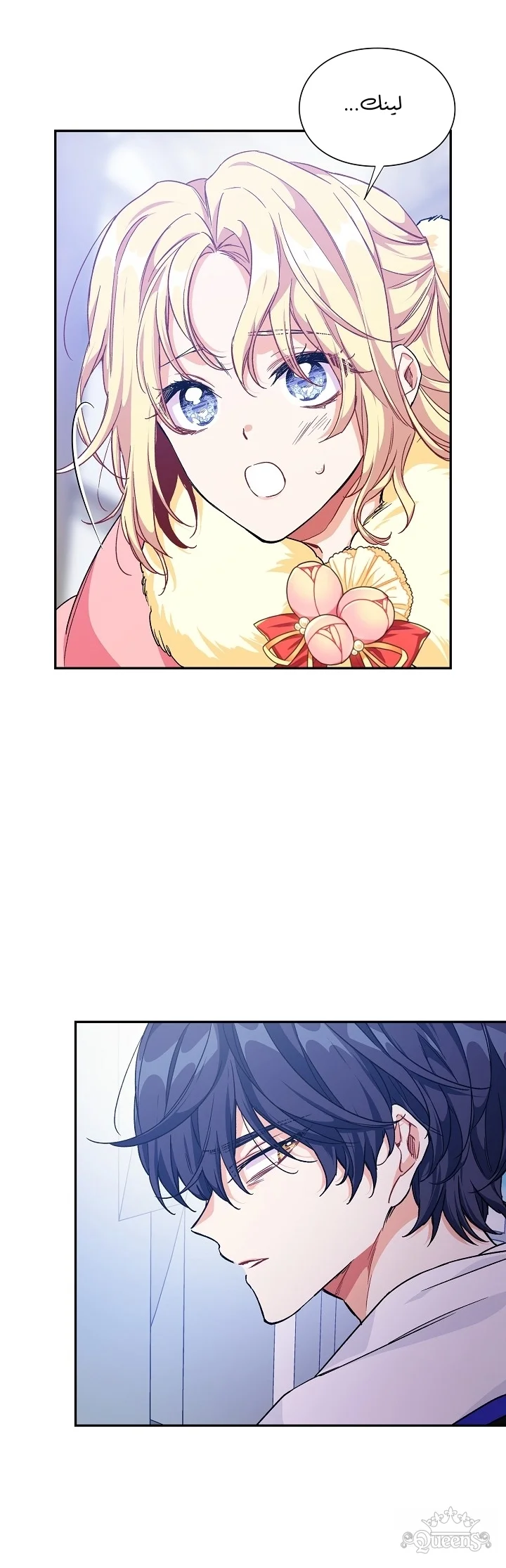 Read Doctor Elise AR Manga Online