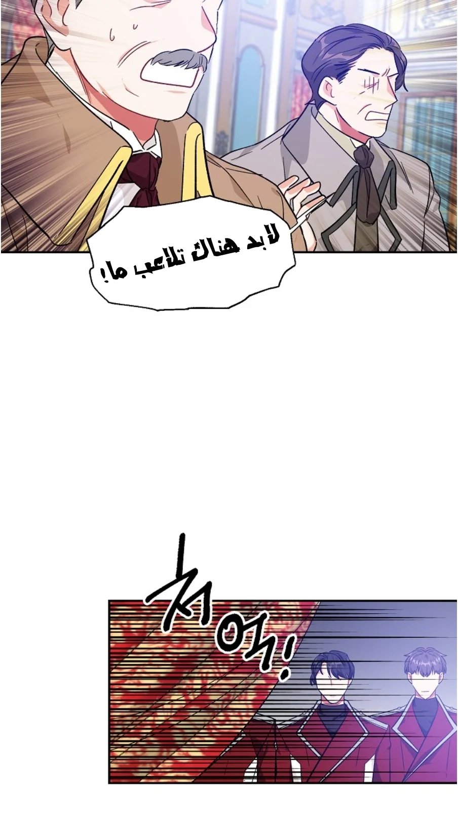 Read Doctor Elise AR Manga Online