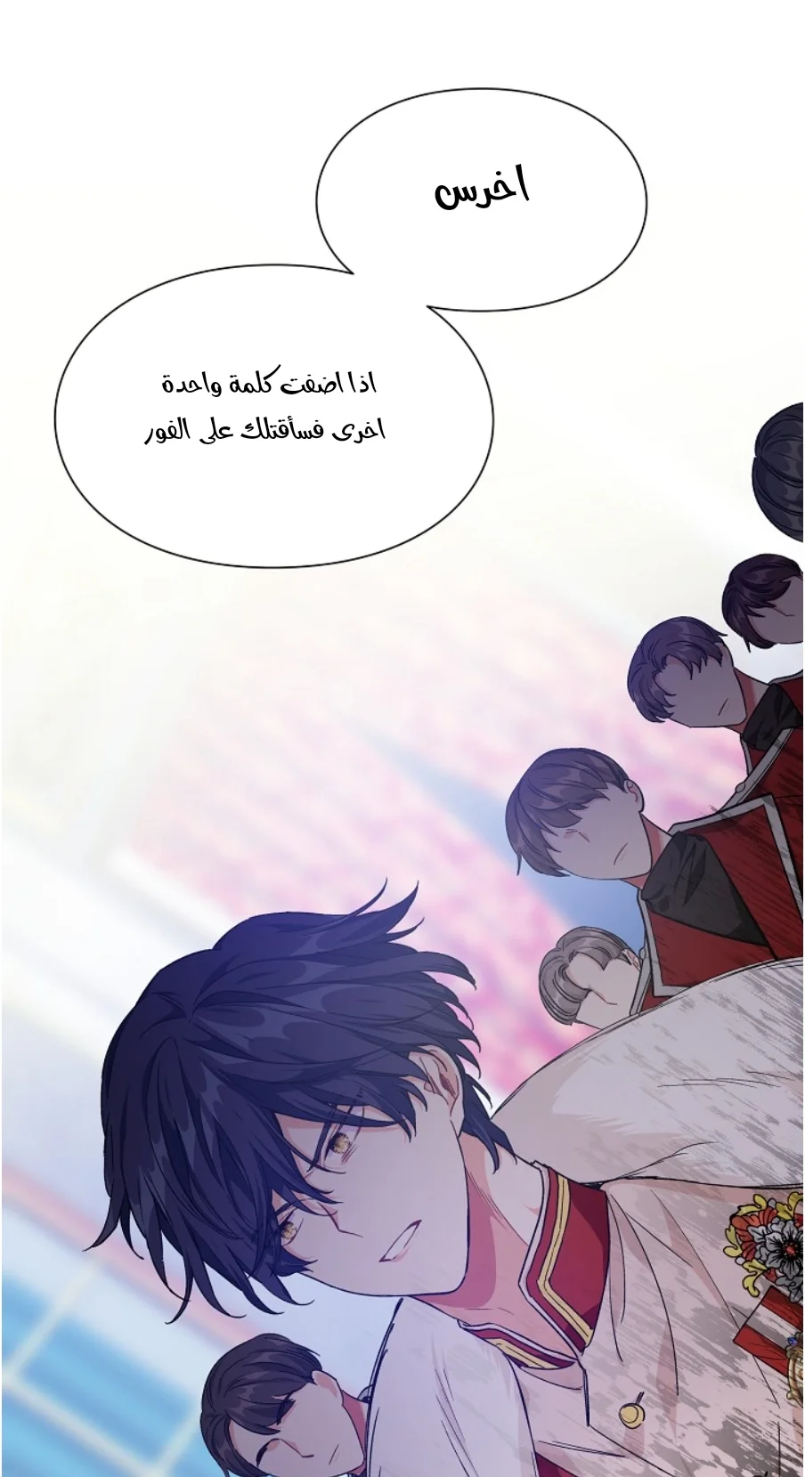 Read Doctor Elise AR Manga Online