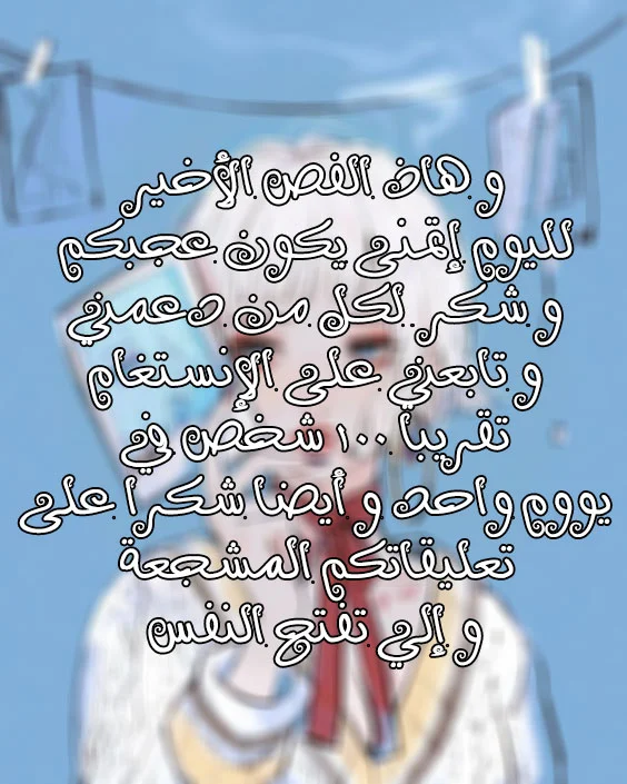 Read Doctor Elise AR Manga Online
