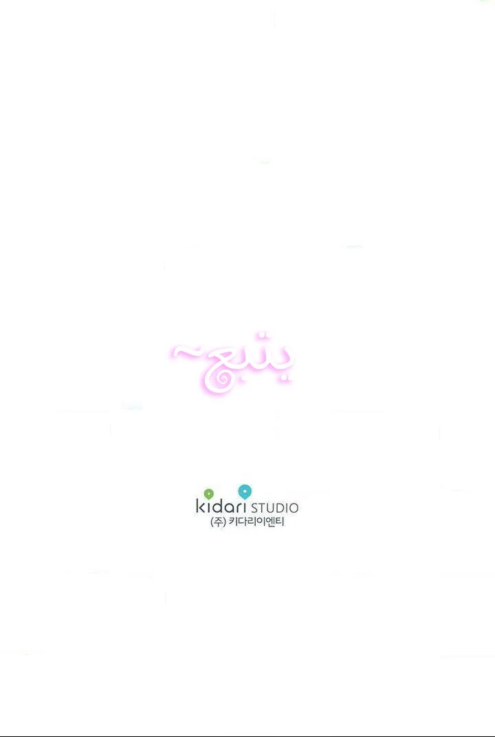 Read Doctor Elise AR Manga Online