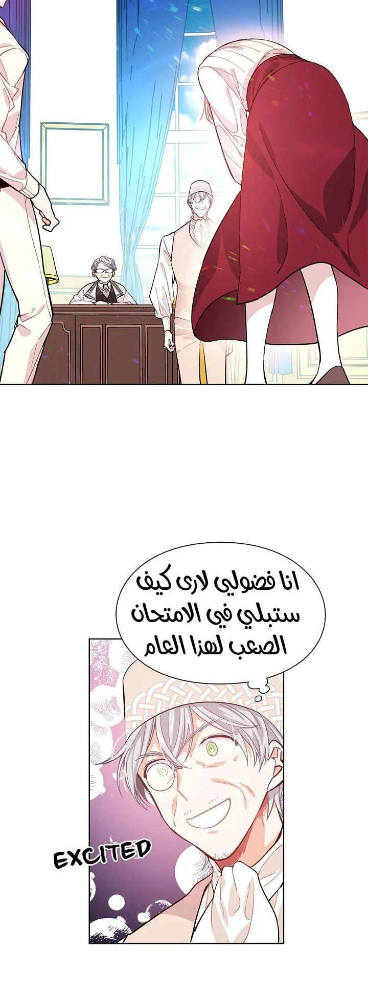 Read Doctor Elise AR Manga Online