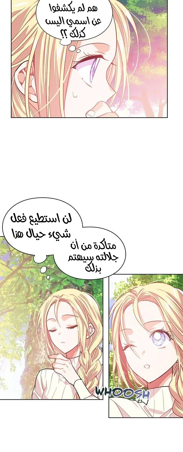 Read Doctor Elise AR Manga Online