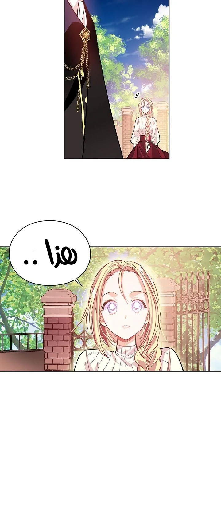 Read Doctor Elise AR Manga Online