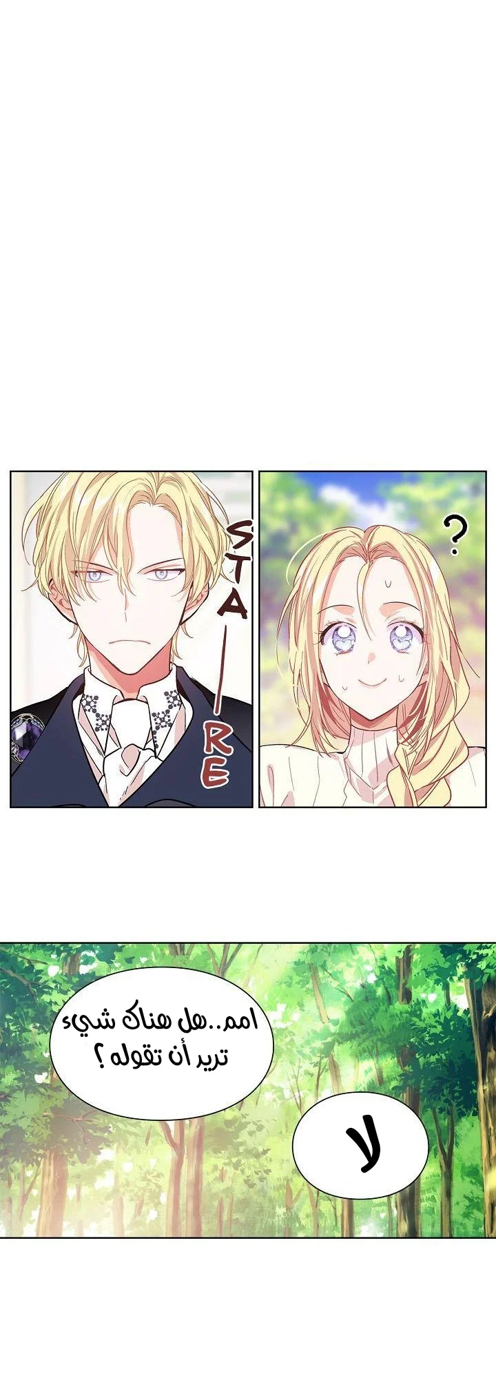 Read Doctor Elise AR Manga Online