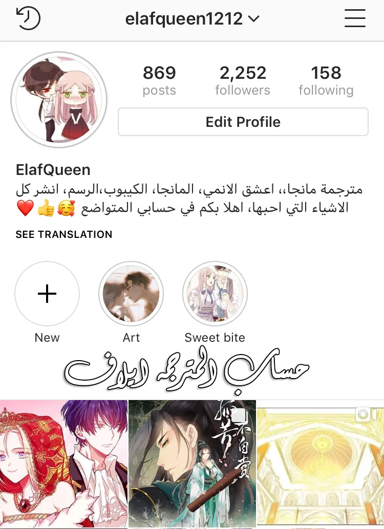 Read Doctor Elise AR Manga Online