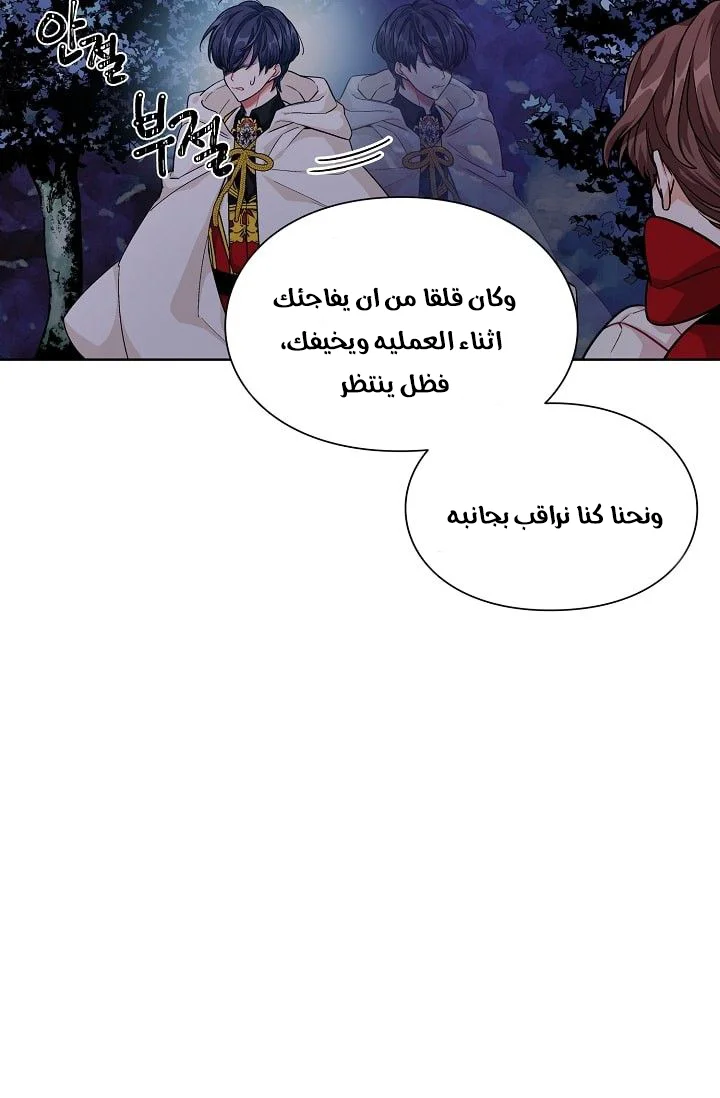 Read Doctor Elise AR Manga Online