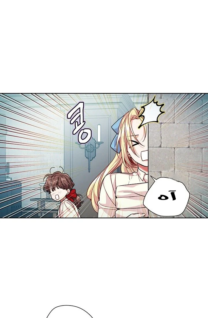 Read Doctor Elise AR Manga Online