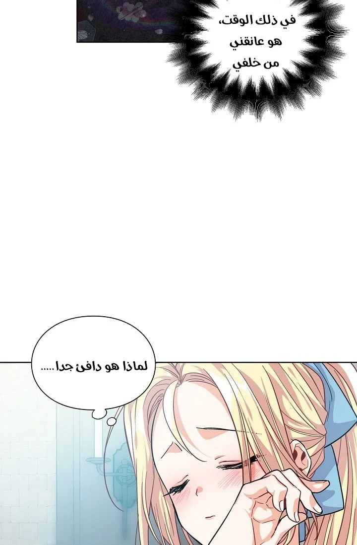 Read Doctor Elise AR Manga Online