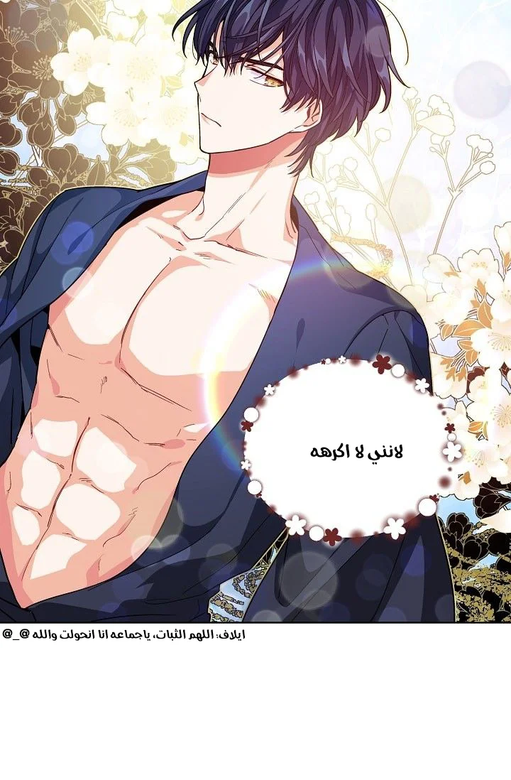 Read Doctor Elise AR Manga Online