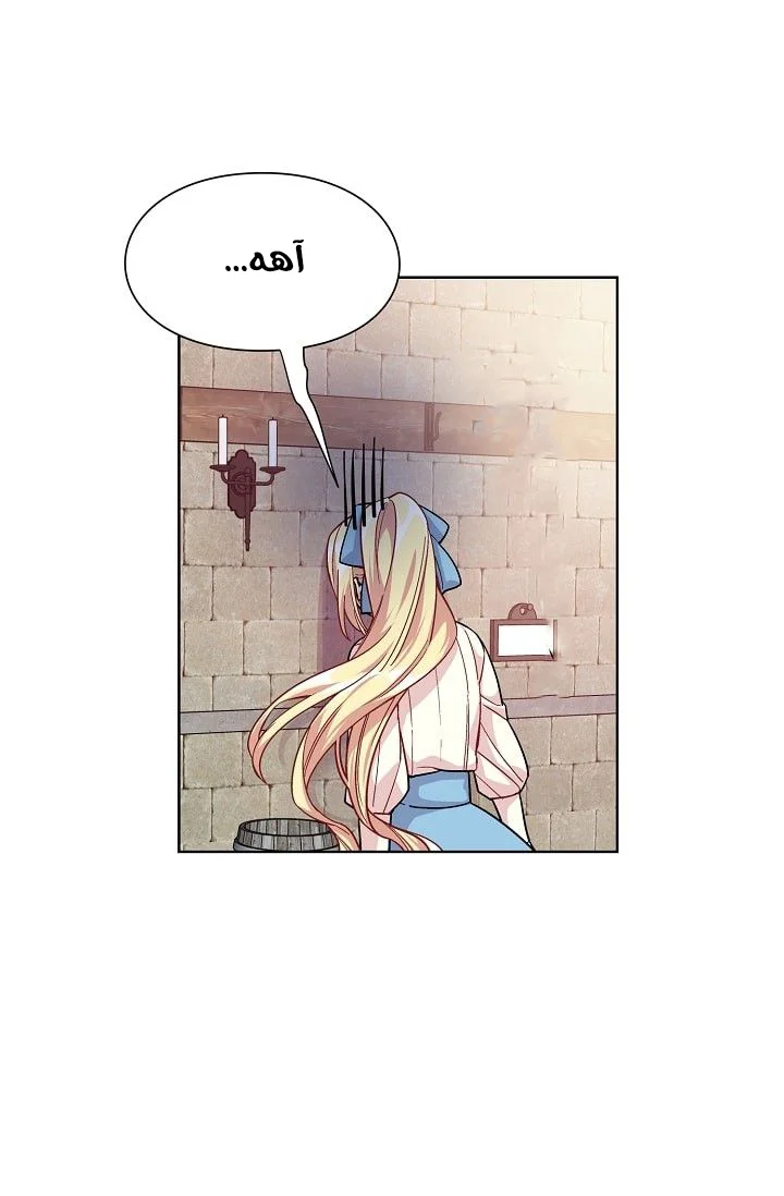 Read Doctor Elise AR Manga Online
