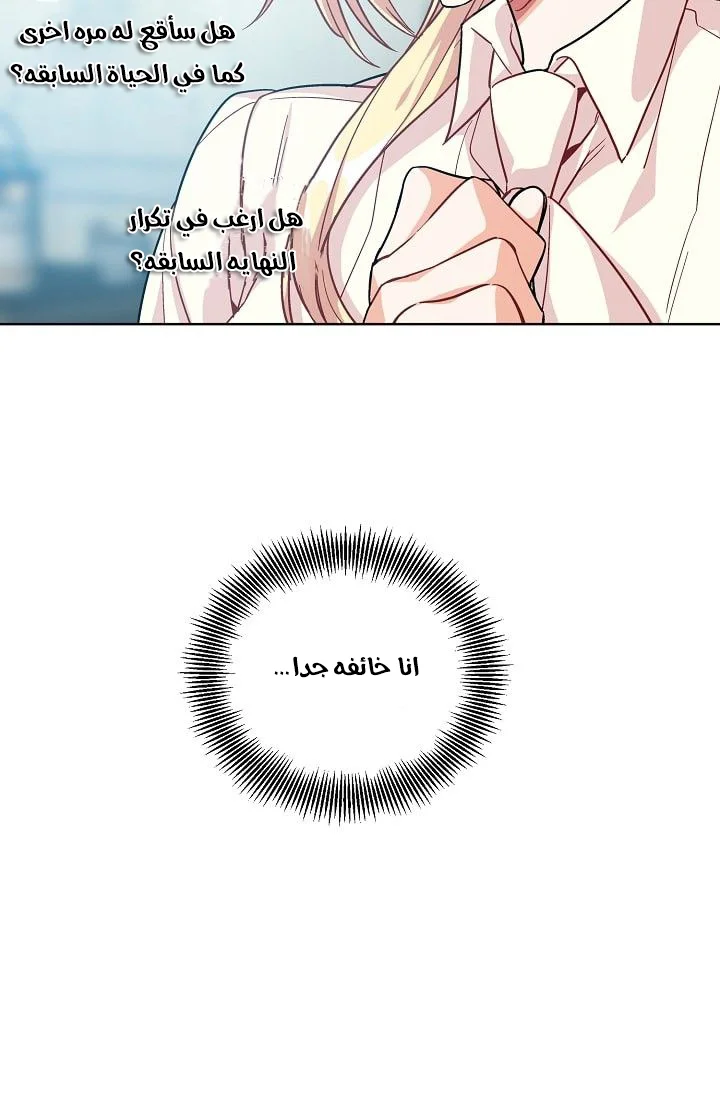 Read Doctor Elise AR Manga Online