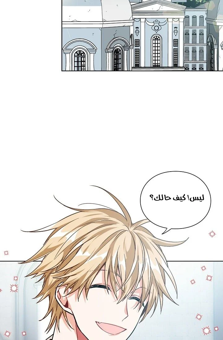 Read Doctor Elise AR Manga Online