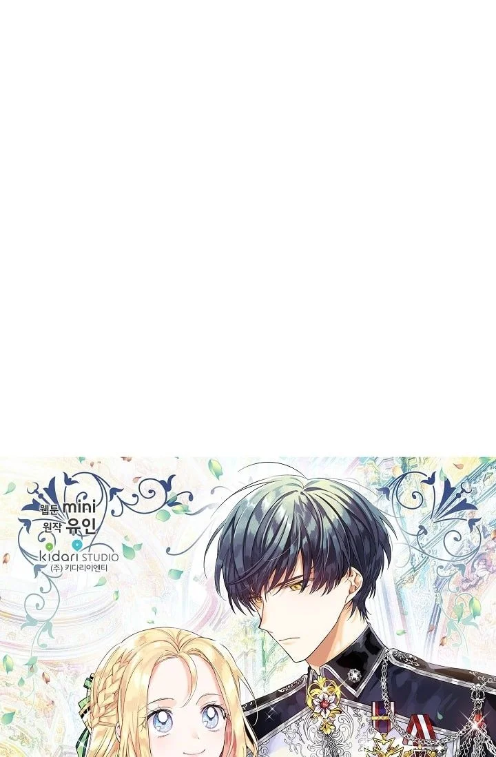 Read Doctor Elise AR Manga Online