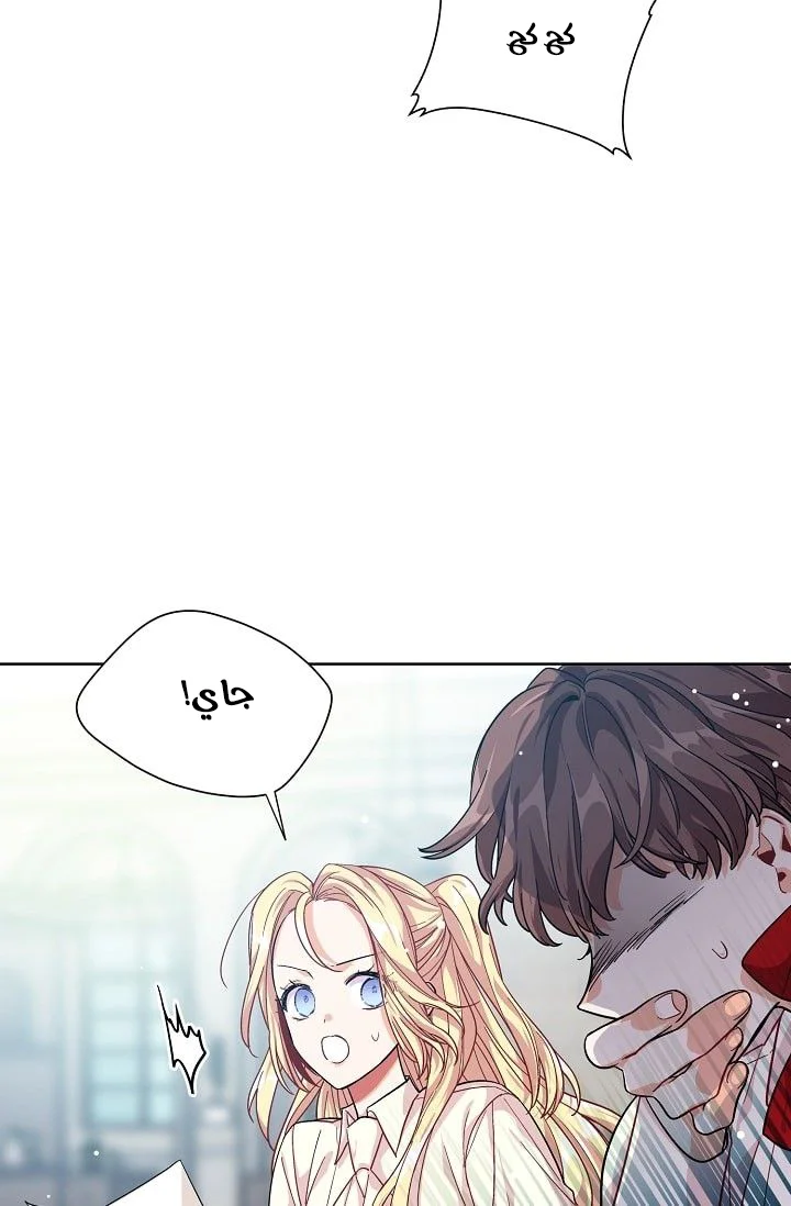 Read Doctor Elise AR Manga Online