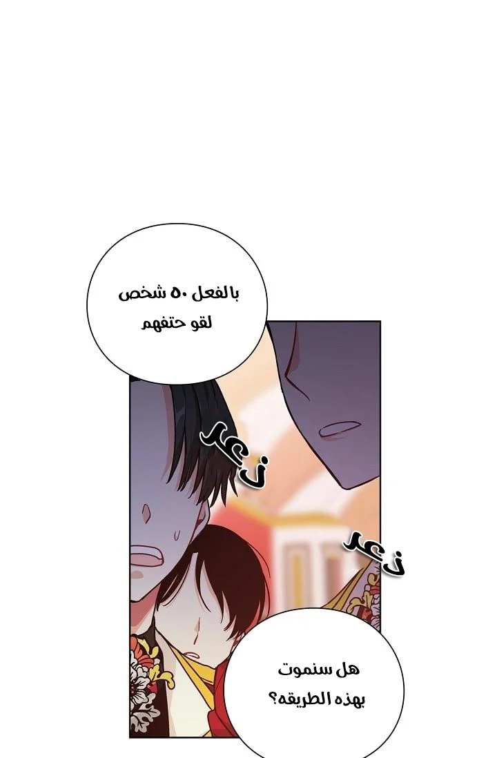 Read Doctor Elise AR Manga Online