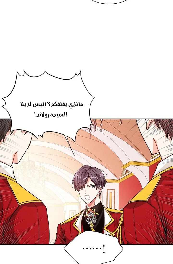 Read Doctor Elise AR Manga Online