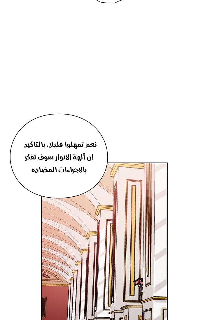 Read Doctor Elise AR Manga Online