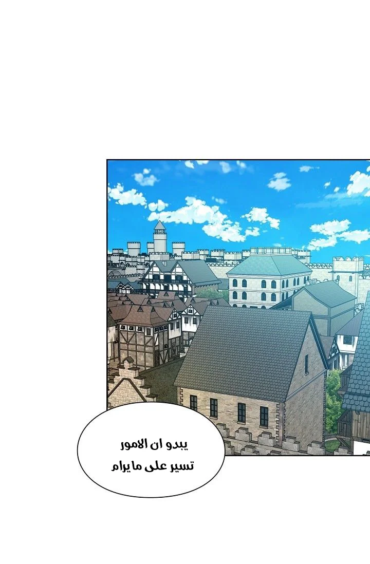 Read Doctor Elise AR Manga Online