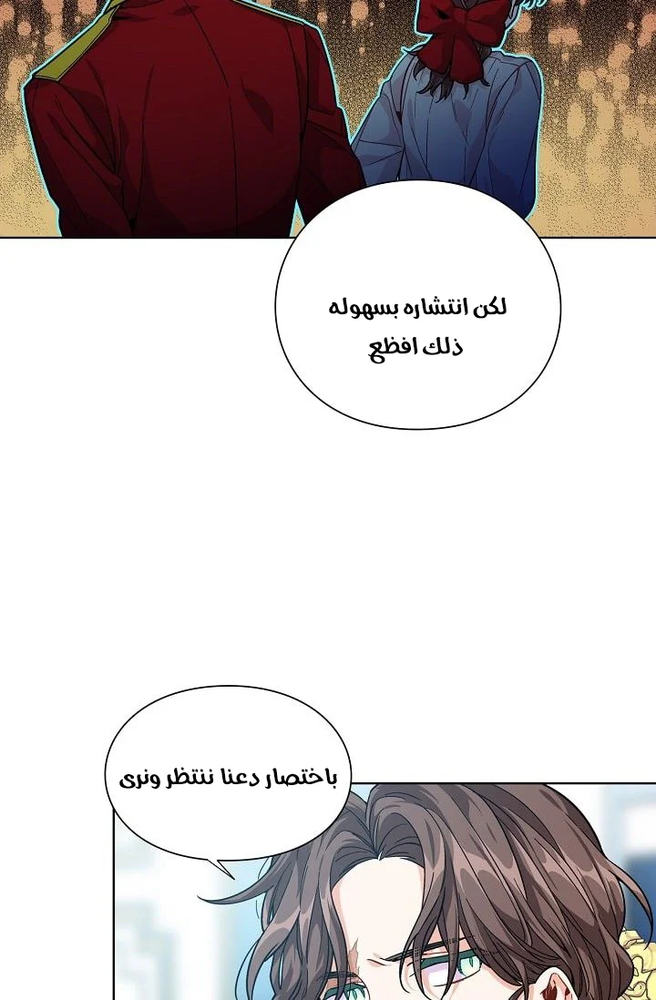 Read Doctor Elise AR Manga Online