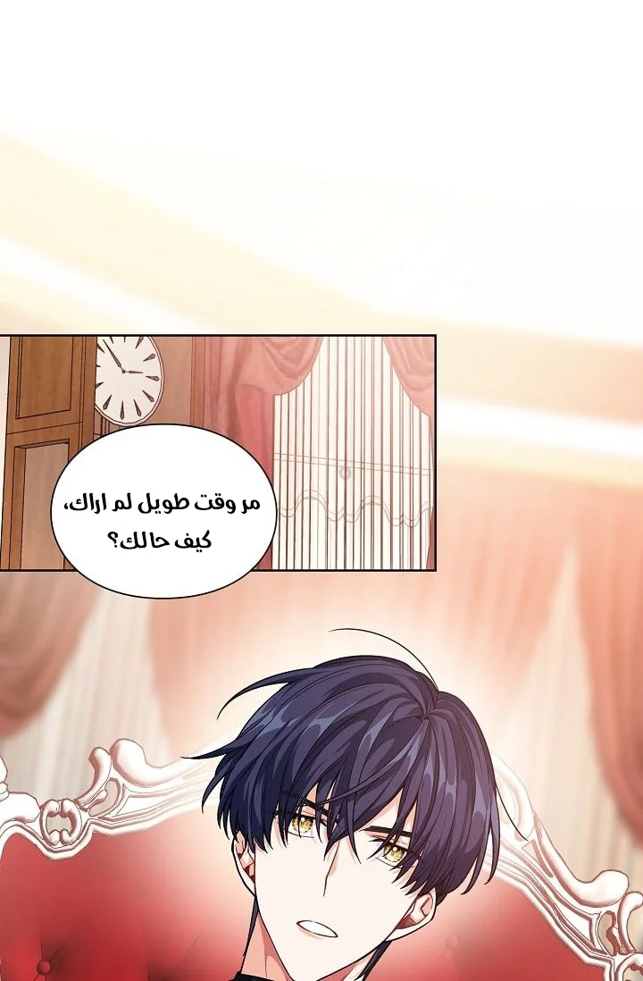 Read Doctor Elise AR Manga Online